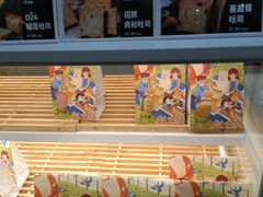 -爸爸糖手工吐司(上海五角场万达店)