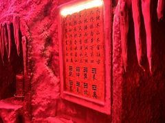 -E+有冰工厂·昆仑寒宫2(五角场店)