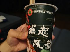 -重庆家富富侨(花港店)