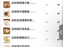 -万龙洲海鲜(南新仓店)