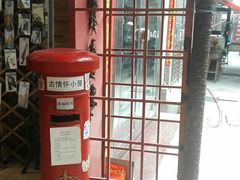 -黄埔古港