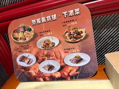 -范家小馆·四代传承烤鸭店(紫竹桥店)