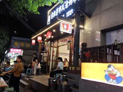 -雷祖芳老妈蹄花店