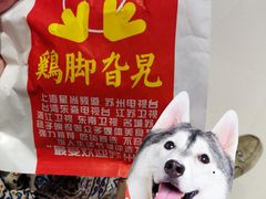 -鸡脚旮旯(苏州中心店)