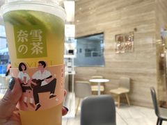 -奈雪的茶(金地广场店)