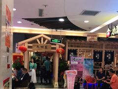 -九田家黑牛烤肉料理(衡百国际店)
