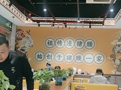 -猪腰一家·地道佛山菜(盐步店)