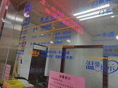 -宝安体育馆游泳馆