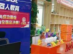 -艾克瑞特AI机器人·少儿编程·STEAM教育(万达校区)