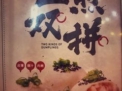 -陈家生煎(世茂双子塔店)