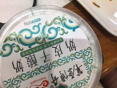 -草原传奇鲜羊火锅(桥北店)