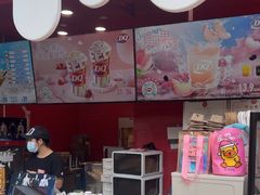 -DQ·蛋糕·冰淇淋(阜盛道店)