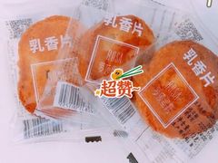 -罗莎蛋糕Rosa bread(四方坪店)