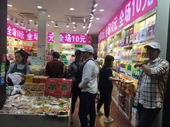 -河坊美食街(河坊街店)