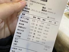 -渔娘渔家丹东海鲜(东直门店)