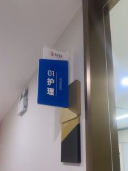 -云南吴氏嘉美医疗美容医院