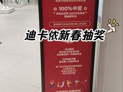 -上海世纪汇广场