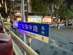 -Kathleen's Waitan 凯圣琳江景西餐厅(外滩店)