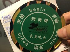 -汉巴味德(大悦城店)