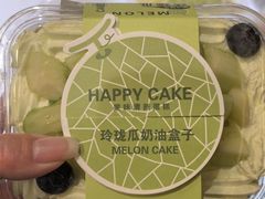 -UH祐禾(上海荟聚店)