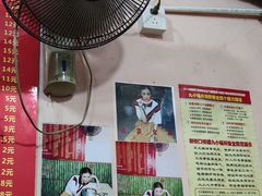 -笑云开汤包店(网巾市店)