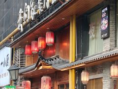 -杭州我们家餐厅(江和美店)