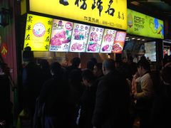 门面-八一好吃街·高品美食广场