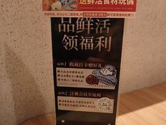 -新太二·鲜料川菜(晶耀前滩店)