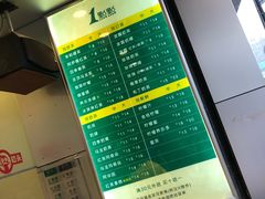 菜单-1点点(河南中路店)
