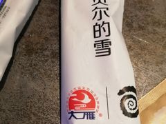 -很久以前羊肉串(簋街店)