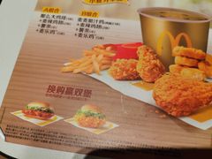 -麦当劳(秣陵路店)