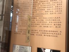 -三林塘老街