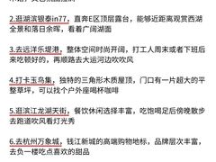 -西湖文化广场