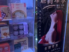 -金御沐足·影院式足道(新城店)
