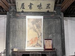-绍兴鲁迅故里·沈园景区