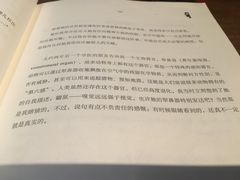 -方所咖啡
