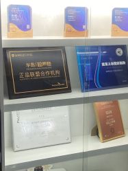 -温州伯思立医院
