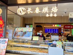 -上海市长春食品商店(淮海中路店)