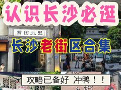 -长沙火车站(地铁站)