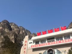 -狼牙山风景区