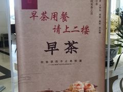 -鹏天阁酒楼·海鲜(红旗店)