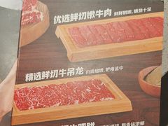 -海底捞火锅(吴中路店)