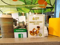 -油梨树AVOCADO TREE(望京店)