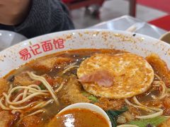 -易记皮肚面(明瓦廊店)