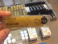 -hotwind热风(喜隆多店)