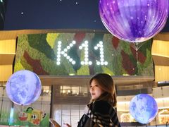 -武汉光谷K11