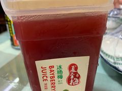 -南花桥羊肉馆老字号(乌镇店)