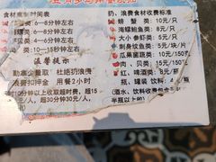 -五月罗马海鲜烤肉自助餐厅(印象城店)