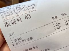 -酵墅·手感烘焙(印象汇店)