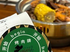 -汉巴味德·烤肉与啤酒的自助(杭州大悦城店)